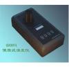 QZ201L 便携式浊度仪 可选配微型打印机