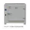 PYX-DHS-500-BS隔水式电热培养箱，数码管显示，玻璃内门，163升
