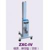 ZXC-II(PW)型紫外线消毒...