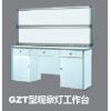 GZT-I型观片灯用工作台，适用于三联、六联胶片灯，1260*650*750mm