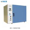 XCT-2 高温干燥箱，智能数显，不锈钢内胆，*高400℃