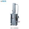 HS.Z11.5型 电热蒸馏水器，普通型，全不锈钢，5升 停产